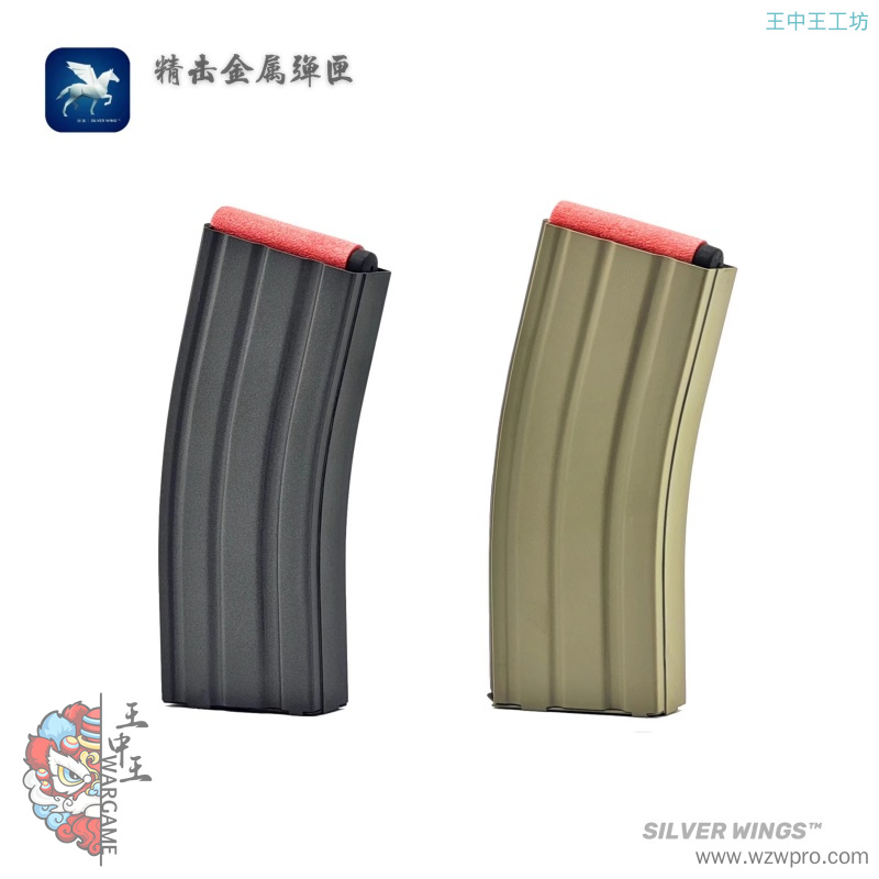 正品精击M4军版高速金属钢制海绵软弹弹匣弹夹 供弹流畅 银翼军模