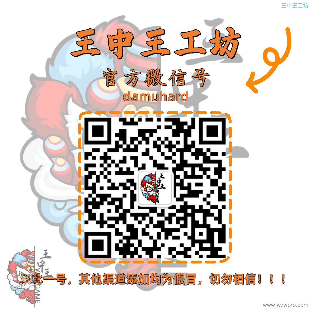 官方微信号（终版）.jpg!sy