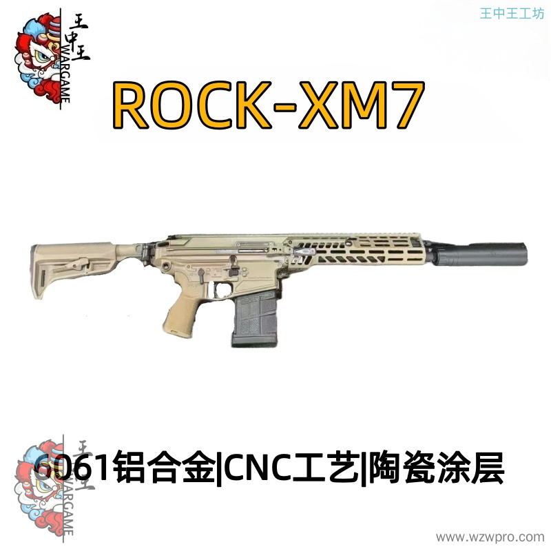 ROCK XM7官方目前已售罄，咱这还有货； 材料6061铝合金+CNC工艺+表面陶瓷涂层+钢制火帽