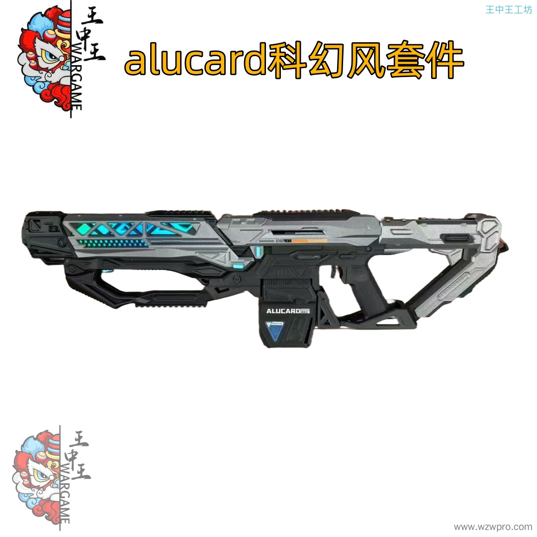 alucard科幻风套件阿鲁卡多