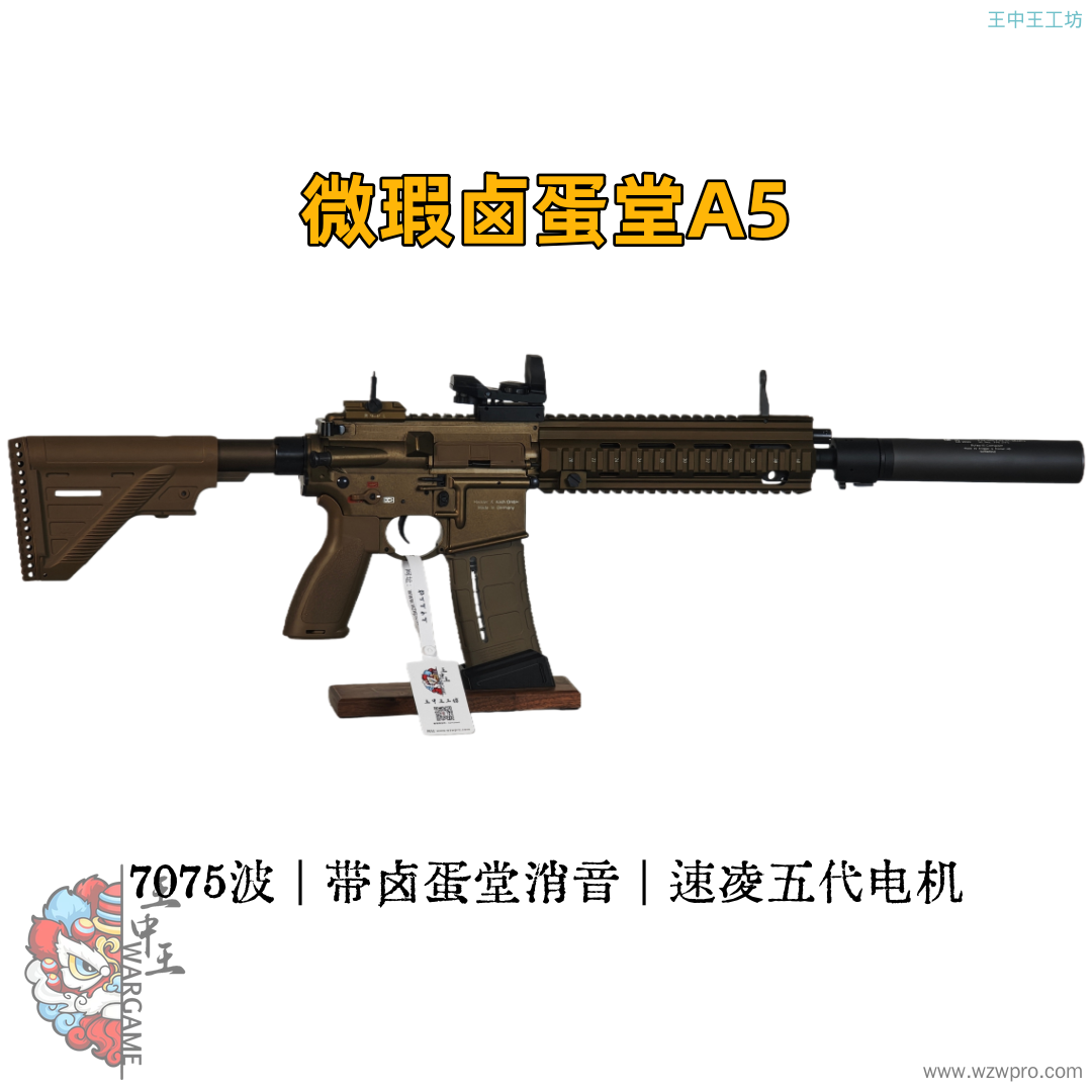 🔥【精品二手】卤蛋堂A5无摩擦痕迹，配置很顶