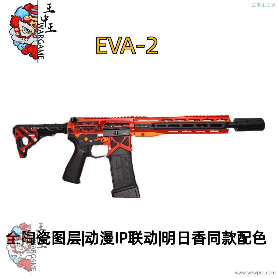 新世纪福音战士 EVA初号机AR限量版