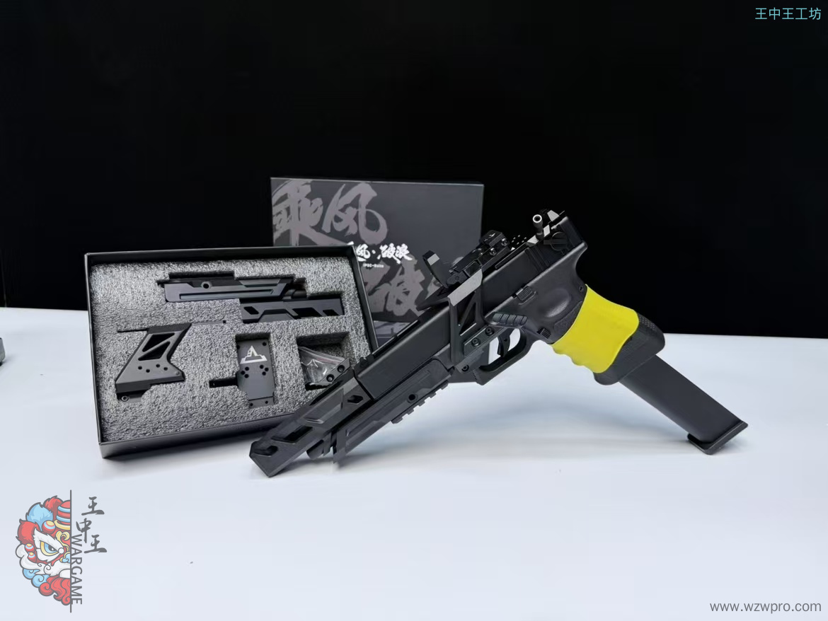 乘风出品 ipsc全金属套件 适配OY品牌：所有系列玩具(以及第三方出品上滑套)