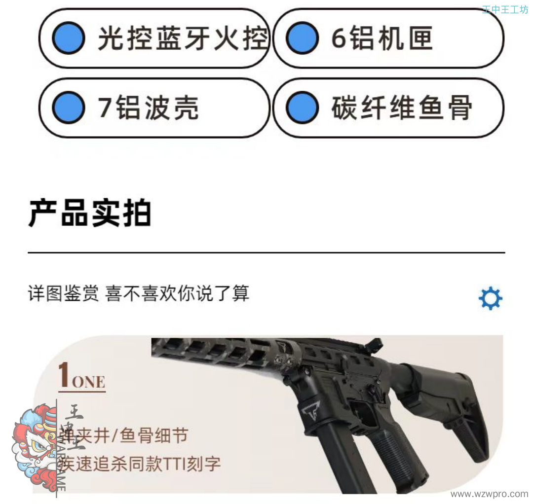 1761813858114510.jpg 32d829271192f04707d450d48fab46d9_副本.jpg